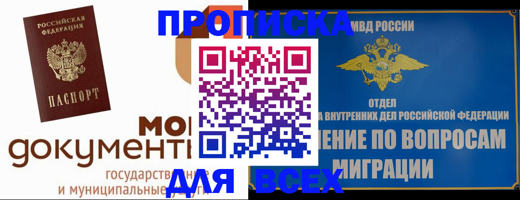 форма 3 в Красноярске