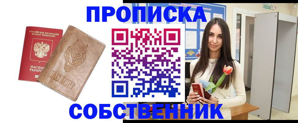 форма 3 в Красноярске