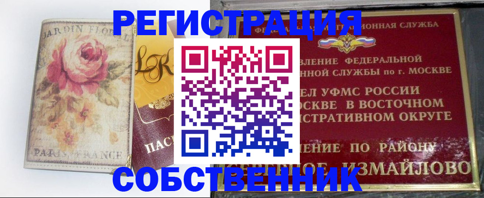 форма 3 в Красноярске